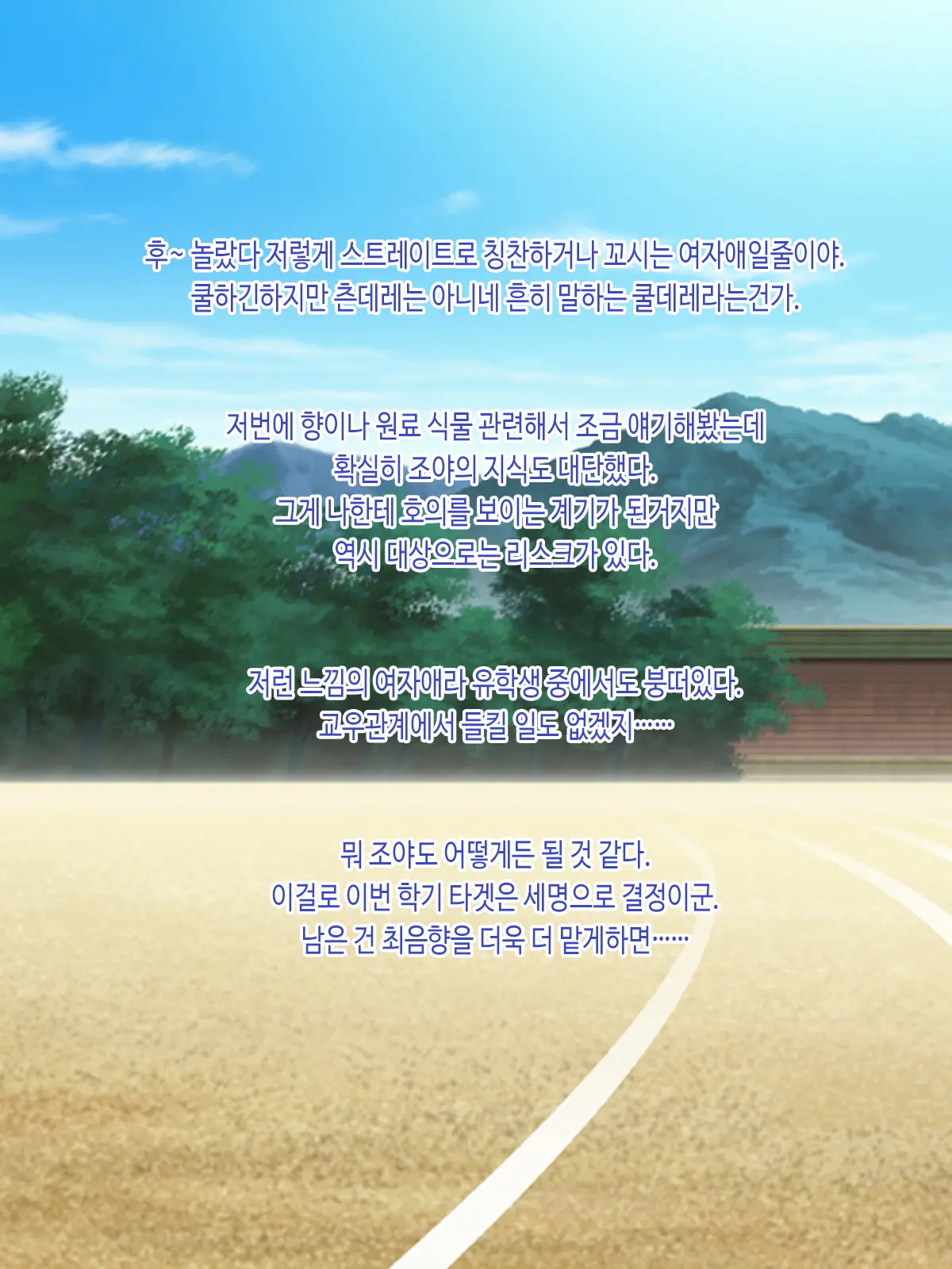 Bishoujo Gaikokujin JK-Tachi Ga Joshiryou De Kanrinin No Seijuu Haramase Oji-San Ni Chitsunai Shasei Saremakuri Ryuugakusaki De Joshikousei Mama Ni Naru Hanashi